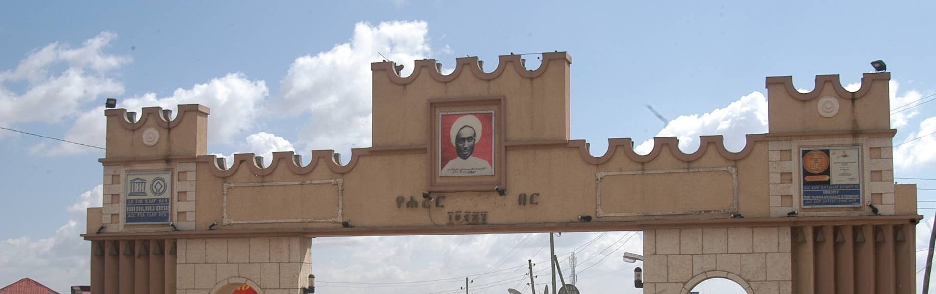 Harar Tour ETH17